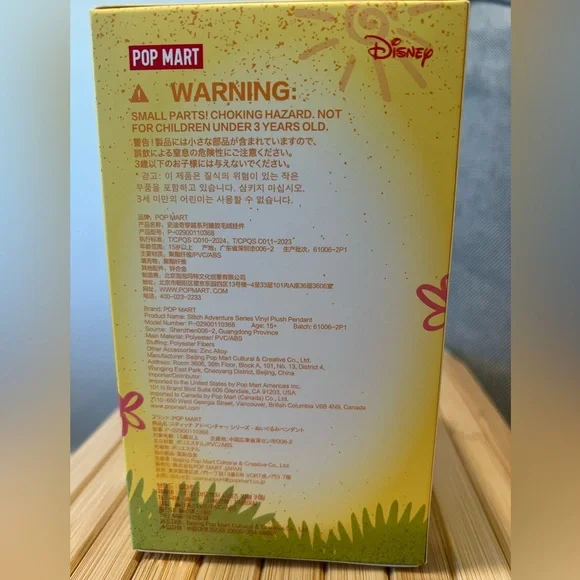 Tigger -  Stitch Adventure Plush Pendant - Picture 3 of 7